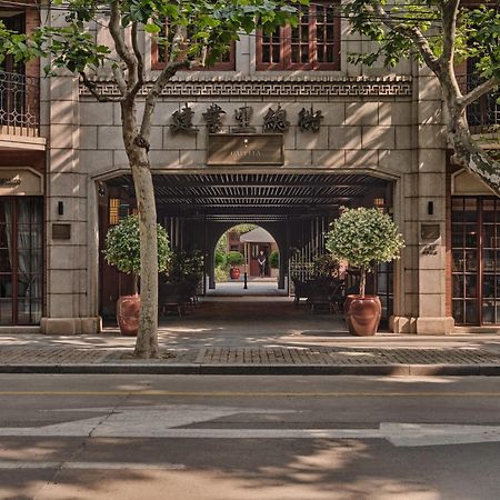 Capella Shanghai, Jian Ye Li Exterior photo