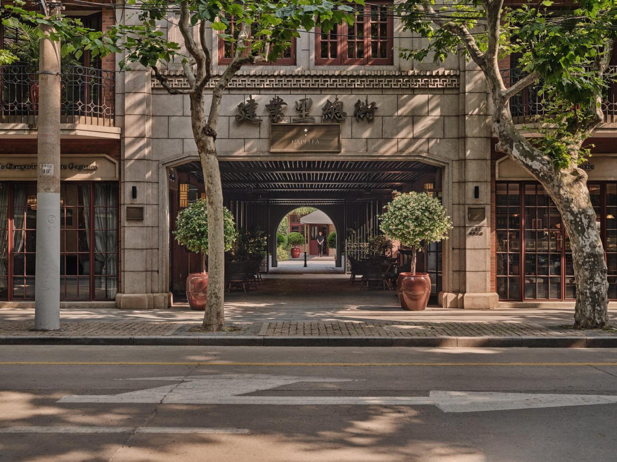 Capella Shanghai, Jian Ye Li Exterior photo